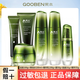 果本（gooben） 鱷梨緊致凝時(shí)抗皺六件套裝護(hù)膚品化妝品禮盒女補(bǔ)水保濕水乳霜 6件套組合：潔水乳+霜+眼霜+精華