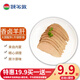 額爾敦羊肝【買一送一】 開袋即食 內(nèi)蒙古羊肉 熟食 香鹵羊肝 下酒菜 200g