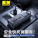 倍思（Baseus）車載逆變器12v轉(zhuǎn)220v車載點煙插頭電源轉(zhuǎn)換變壓器150W大功率插座