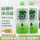 碌柚葉沐浴露香港現(xiàn)貨抑菌止癢清香草本保濕補水柚子葉去晦氣轉(zhuǎn)運 體驗裝一瓶裝 貴在運費
