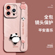 共研適用蘋果手機殼16promax新款15硅膠iPhone16外殼2025可愛14腕帶的13帶掛繩plus全包pro鏡頭12防摔1 天使眼【糖果腕帶攀爬熊貓粉色】 iPhone 16 Pro Max