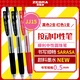 斑馬牌（ZEBRA）JJ15 按動(dòng)中性筆 高顏值簽字筆 0.5mm商務(wù)學(xué)生考試專用啫喱筆水筆 學(xué)生彩色手賬筆2黑1紅