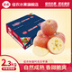 佳農新疆阿克蘇冰糖心蘋(píng)果 脆甜多汁新鮮蘋(píng)果 4.6斤 整箱裝 果徑75mm-80mm