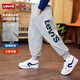 Levi's 李維斯男童純棉毛圈長(zhǎng)褲2025春季新款兒童休閑運(yùn)動(dòng)褲子 花紗灰【純棉毛圈】 130 /56 【建議身高116-122cm】