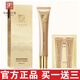 馬應(yīng)龍八寶 男女士滾珠精華按摩淡化細紋眼紋眼袋黑眼圈補水保濕走珠精華 馬應(yīng)龍眼霜眼紋型精華15ml