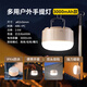 雷士（NVC）應急燈停電家用超長(cháng)續航2024新款商用戶(hù)外露營(yíng)燈超亮掛式 爆閃模式，帶電池3000mAh