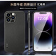 奉希適用Apple蘋果15ProMax手機殼16pro真皮iPhone14pro頭層牛皮保護套全包商務男高端牛皮13por防摔12 【優(yōu)雅黑】甄選頭層真皮+精孔鏡頭保護 iPhone 15 Pro
