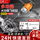 創(chuàng)一手電鉆攪拌機(jī)膩子粉涂料油漆水泥砂漿打灰機(jī)飛機(jī)鉆攪拌器多功能