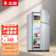 志高（CHIGO）48升家用冰箱凈化除味小型雙門(mén)一級能效迷你小冰箱宿舍出租房冷藏冷凍母乳電冰箱節能省電以舊換新 【凈化除味】58A118DW雙門(mén)銀色