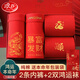 浪莎紅內(nèi)褲男本命年鴻運蛇年純棉平角褲7A抗菌內(nèi)襠結(jié)婚喜慶新年短褲頭 蛇內(nèi)褲+暴富+蛇襪+順襪 2條 2XL 【建議70-80KG】