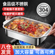 洛滑烤魚盤長(zhǎng)方形家用不粘鍋燃?xì)饷骰痣姶艩t通用烤魚專用鍋 深盤45*27*9cm【可裝4.5斤】
