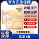 漾丹妝大師升塑提拉面膜白月光抗皺緊致淡化細紋保濕補水官方正品 體驗裝【實發(fā)1盒】