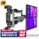 NB（ERGONOMIC） NB（55-85英寸）電視支架壁掛電視掛架伸縮支架旋轉掛墻架通用小米海信索尼三星創(chuàng  )維電視機掛架 六臂升級款【32-70寸】承重72斤