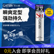 杰士派(GATSBY)定型噴霧加強定型207g(發(fā)膠定發(fā)劑) 新老包裝隨機發(fā)貨