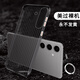 殼娃娃適用三星s24手機(jī)殼全包薄三星s24+手機(jī)保護(hù)套三星s24ultra瓦楞手機(jī)外殼男女金屬按鍵手機(jī)套透硬殼 三星s24【瓦楞金屬按鍵半透黑】