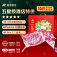 灘羊鮮生寧夏灘羊肉 生鮮整半只羊新鮮現(xiàn)宰全羊整只羊腿年貨禮盒源頭直發(fā) 整半只羊斷骨10斤
