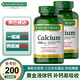 自然之寶Nature's Bounty美國進口自然之寶液體鈣+維生素D3軟膠囊120粒 成人鈣片中老年補鈣 2瓶裝