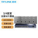 普聯(lián)（TP-LINK） 全屋WiFi6套裝無線AP面板網(wǎng)絡(luò)覆蓋ac+ap智能組網(wǎng)86型分布式墻壁POE路由器 全千兆(5個面板+9口路由)【深空銀】 【AX1500M雙頻 易展Mesh】