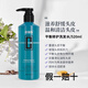 魔術(shù)絲精華乳平衡修護洗發(fā)水晶乳魔術(shù)師洗發(fā)水旗艦真品東方藥 一盒裝洗I發(fā)I水【520ml】