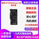 華碩微星七彩虹2060/2060S/2070/2070S 系列臺式電腦獨立二手顯卡暢玩LOL吃雞永劫 索泰 RTX2060Super 8G 毀滅者22年