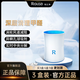 瑞立凈 ROLOZI醛分塔720°全方位環(huán)繞式除甲醛創(chuàng)新雙重分解甲醛 3盒