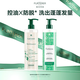 馥綠德雅（RENE FURTERER）小白珠洗發(fā)水600ml +小綠珠600ml生日禮物