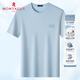 夢(mèng)特嬌（MONTAGUT）夏季男士短袖T恤圓領(lǐng)透氣純棉體恤上衣親膚抗皺 淺藍 4XL/58 