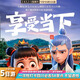 四川旅游【九寨溝+黃龍+峨眉山+樂(lè )山大佛+四姑娘山+都江堰或熊貓樂(lè )園+南橋夜景】純玩5日游 三鉆酒店+2-8人拼小團 成人