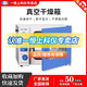 一恒上海真空干燥箱工業(yè)烤箱樹脂消泡箱實(shí)驗(yàn)室電熱恒溫抽真空烘箱 DZF-6012【10升】RT+10~200℃