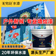 無窮花墻面彩繪漆戶外墻體室內(nèi)壁畫專用丙烯顏料涂鴉保護乳膠油漆 純白色 0.5KG