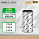 漢步（HanBu）加強(qiáng)蠟基碳帶110X300 打印機(jī)色帶 斑馬碳帶 色帶芯 標(biāo)簽色帶 碳帶卷 50 60 70 80 90 100 110*300 整箱20卷