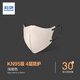 松研（Breazwell）kn95口罩3d立體超薄透氣防塵一次性成人口罩高顏值顯臉小獨立包裝 【超透氣KN95】咖色30只獨立裝