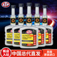 STPUltra5合1汽車燃油添加劑 燃油寶除積碳 燃油系統(tǒng)發(fā)動(dòng)機(jī)清洗劑 400ml*5瓶裝