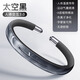 銳舞（RANVOO）【明星單品】防叮手環(huán)成人驅蚊液神器【可用280天】戶外隨身防蚊
