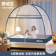 HOUSEGO雙開(kāi)門(mén)免安裝鋼絲支架家用蒙古包臥室兒童防摔蚊帳折疊床上帳篷 挪威藍（鋼絲支架更穩固） 寬1.2*長(cháng)1.9m*高1.5 雙門(mén)免安裝