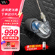 威士頓（Westone） Pro X10/Pro X20/Pro X30/Pro X50 專業(yè)動鐵式入耳式耳機高保真HiFi音樂耳塞 Pro X20