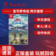 Nintendo Switch現(xiàn)貨速發(fā) 正版盒裝中文游戲卡帶 支持國(guó)行/日/港版版 NS游戲卡 寶可夢(mèng)傳說阿爾宙斯