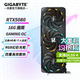 技嘉（GIGABYTE）RTX 5080 16G游戲顯卡4K 魔鷹/雪鷹/超級雕/一體水雕 臺式機電腦游戲deepseek人工智能AI畫圖渲染 【魔鷹】5080 GAMING OC 16G