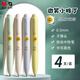 晨光(M&G)文具按動(dòng)中性筆學(xué)生0.5黑筆簽字筆 微笑胖胖筆子彈頭考試專用水筆高顏值 黑色 4支/盒 AGPK4304