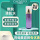 千金宜養護膚品套裝精華水乳液面霜面膜多肽修護精純液透亮 嫩膚清肌水