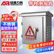 安保力科 不銹鋼防水箱安防監(jiān)控設(shè)備電源防雨箱室外交換機(jī)戶外接線盒300*250*160