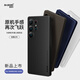 麥麥米適用三星S25 Ultra手機(jī)殼 Galaxy s25ultra殼超薄透明微磨砂精孔簡(jiǎn)約高端輕奢手機(jī)保護(hù)套 三星s25ultra丨超薄精孔丨純黑