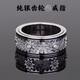 PAZZO齒輪機(jī)械轉(zhuǎn)動戒指男S925銀時來運轉(zhuǎn)指環(huán)滿鉆解壓閉口戒指送男友 S925銀齒輪機(jī)械戒指+證書+禮盒 S925銀齒輪機(jī)械戒指（美碼10號）