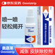 Omnistrip 皮膚除膠劑 皮膚貼除膠劑黏膠祛除噴劑 25ml/瓶