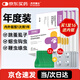 爪爪博士（DR.PAWPAW）寵物狗狗驅蟲(chóng)藥體內體外驅蟲(chóng)跳蚤犬虱體外非潑羅尼12支+體內16粒
