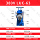 匠世紀(jì)濾油機(jī)移動(dòng)濾油車(chē)過(guò)濾器小型便捷液壓油工業(yè)過(guò)濾機(jī)加油機(jī)抽油機(jī) LUC-63移動(dòng)濾油車(chē) 380V 3微米精濾