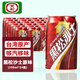 黑松沙士汽水 臺灣原產(chǎn)  獨特口感 碳酸飲料清涼爽口 原味沙士330ml*24罐