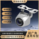 高清魚眼廣角1080p倒車影像攝像頭12v汽車通用攝像頭夜視后置 超清金屬AHD1080P