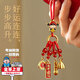 山迪金榜題名逢考必過(guò)掛件中考儀式感高考祝福禮物上岸文昌塔筆鑰匙扣 逢考必過(guò)1【泰山祈愿】