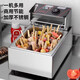 闊愛關(guān)東煮機(jī)器商用電熱麻辣燙鍋串串香格子煮面爐小吃設(shè)備單缸雙缸多款選擇 普通單缸12格關(guān)東煮機(jī)+蓋子